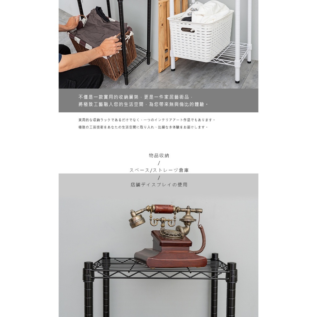 【Y HOUSE】45x30x75公分 輕型兩層鐵架 鐵力士架 -烤漆黑/烤漆白, , large