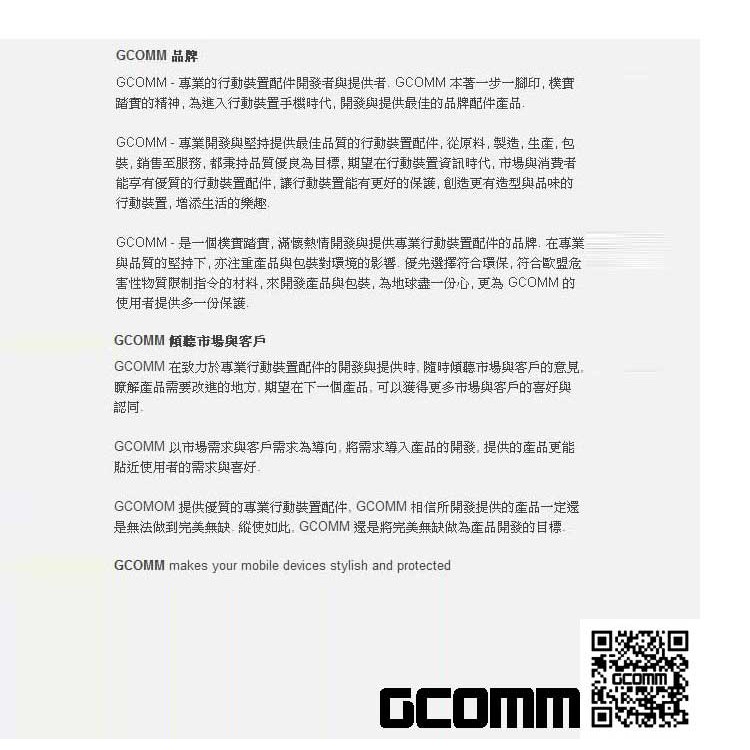 GCOMM SPORT 指紋辨識 萊卡透氣親膚 iphone 13 mini /8/7/6  運動臂帶保護套 運動黑, , large