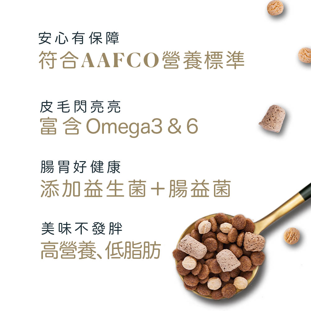 【TAPAZO 特百滋】凍乾雙饗宴 2磅 成幼貓/熟齡貓/成貓 低敏配方貓飼料 貓乾糧 凍乾飼料(貓糧/無穀), , large