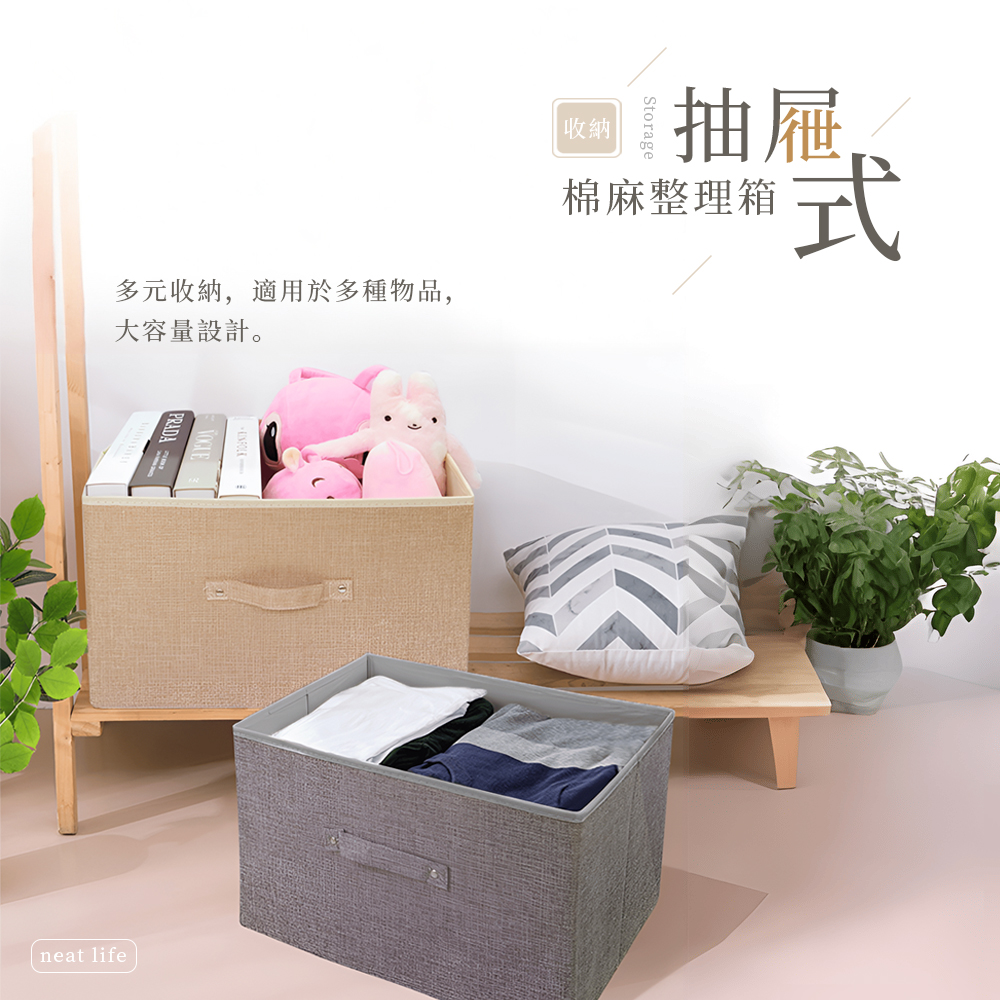 cotton-linen-storage-box-khaki, , large