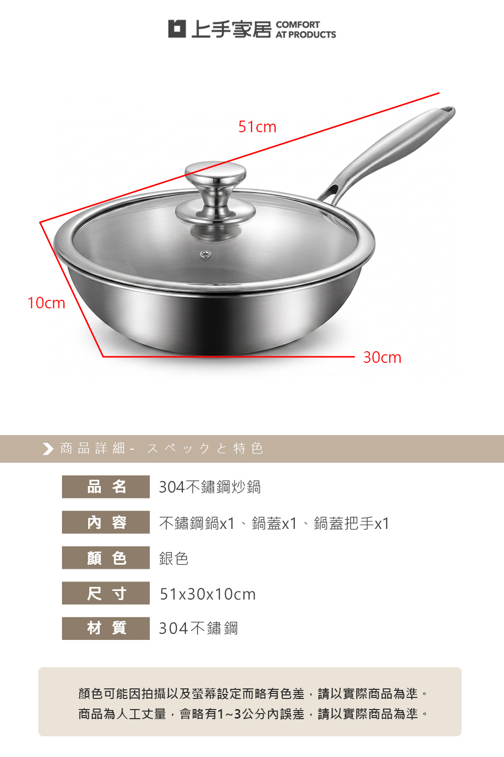 stainless-steel-wok, , large