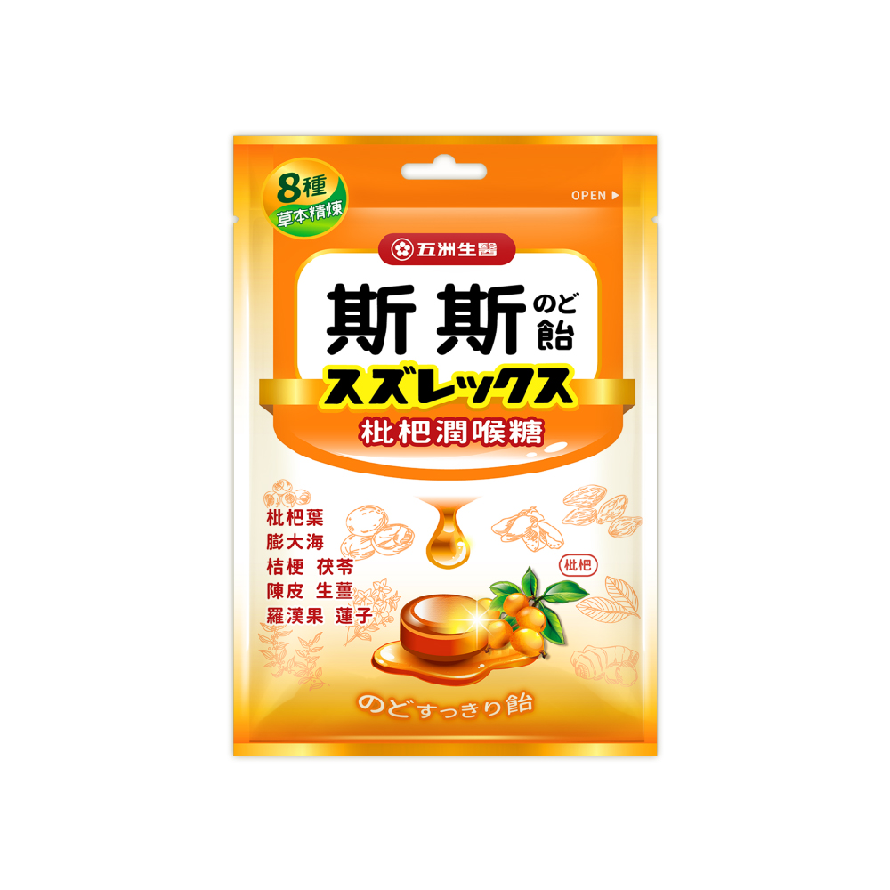 Lozenge, , large