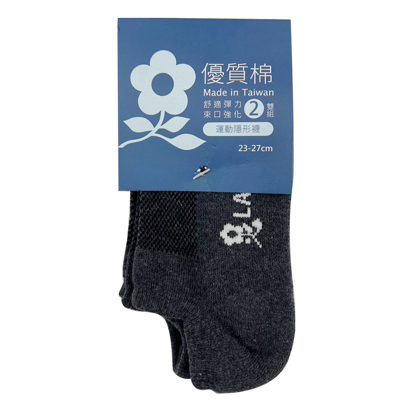 Boat Socks, , large