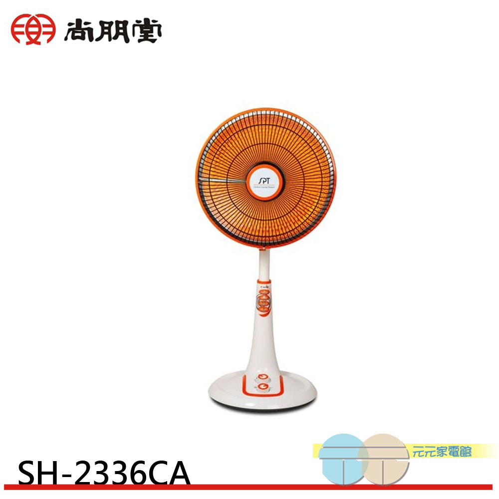 SPT Sunpentown 40cm Carbon Crystal Oscillating Timer Electric Heater SH-2336CA, , large