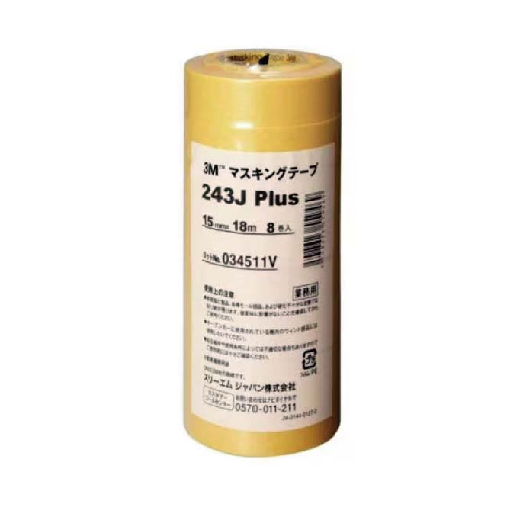 【3M Nexcare】遮蔽 膠帶 15mm x 18 m  8捲 / 束 243J, , large