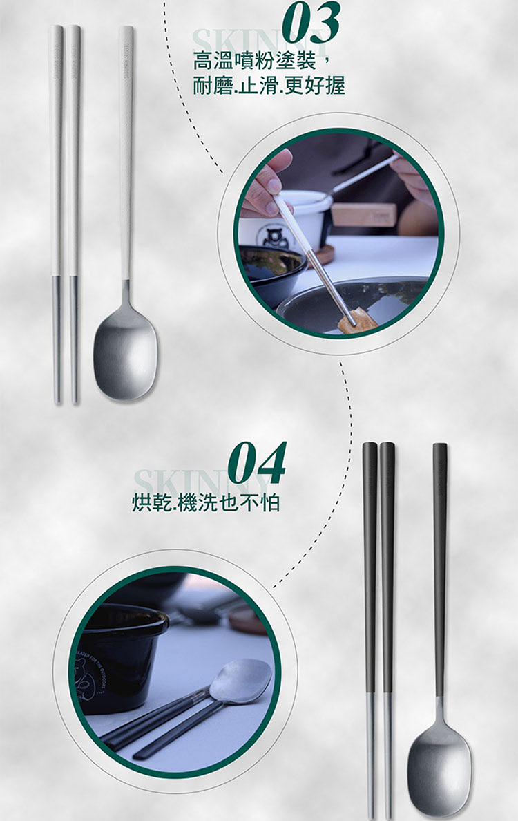 仙德曼雙層304不鏽鋼笠形湯碗-附蓋-20cm-2入-霧白+316不鏽鋼餐具組-4套入, , large