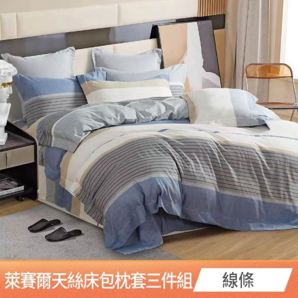 【京都手祚】萊賽爾天絲床包枕套組｜雙人/加大｜台灣製｜柔滑親膚｜透氣不悶熱｜四季舒適｜高質感天絲床包｜好眠寢具推薦, , large