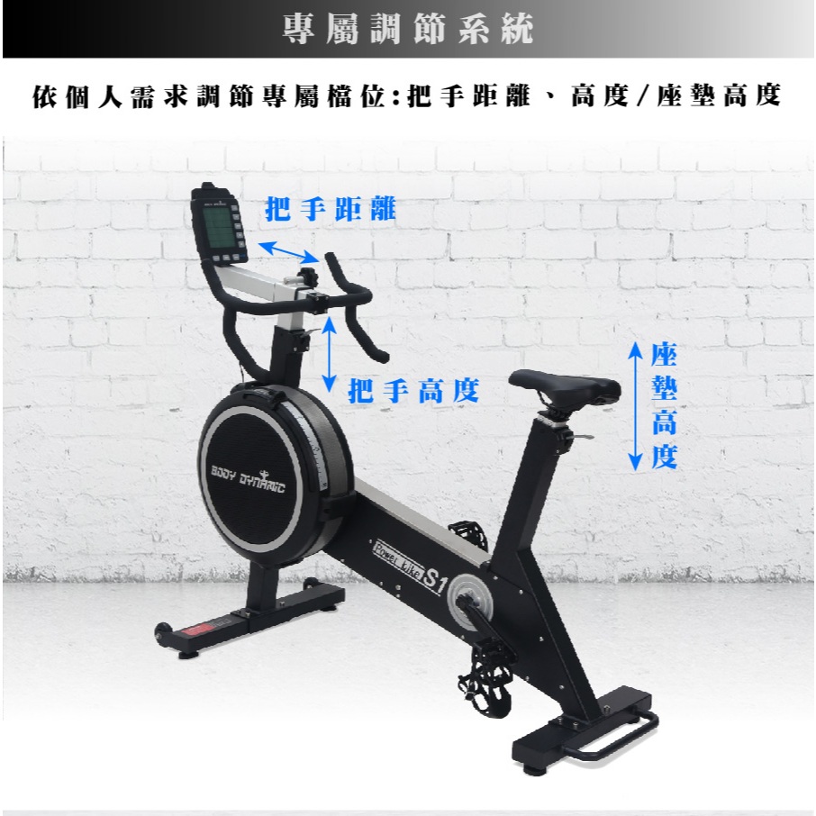 【德旺健身器材】【ONE系列】S1競速型風扇車, , large