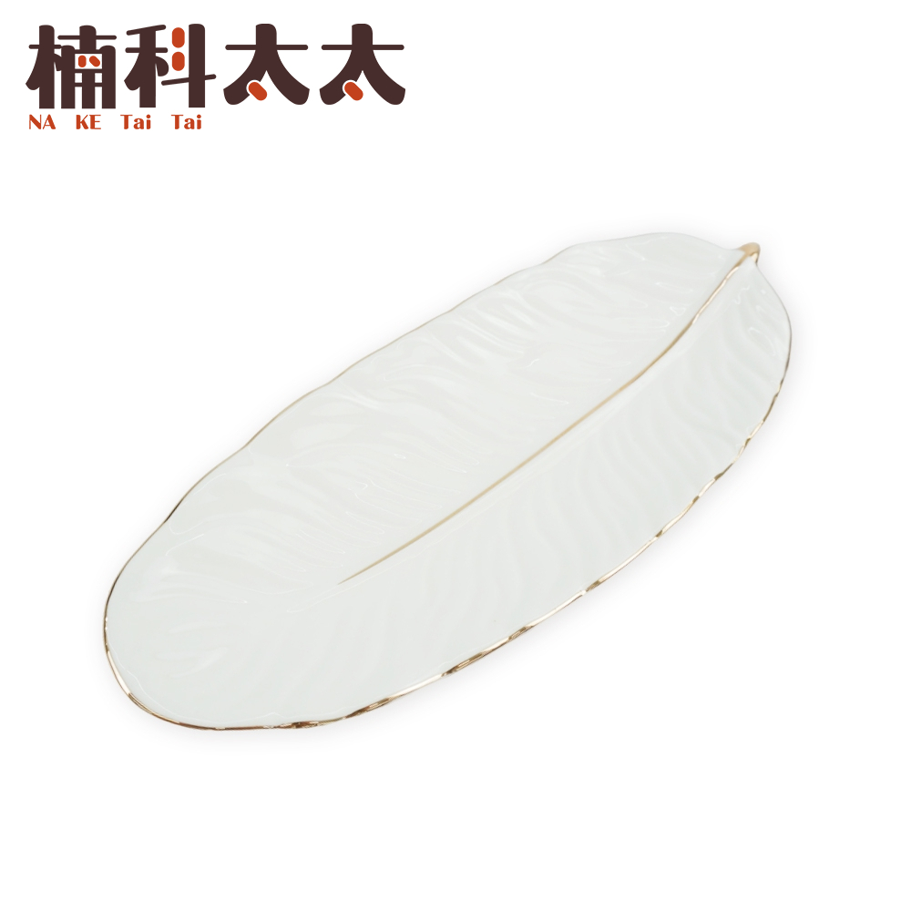 陶瓷飾品收納盤粉金白26公分 618-CKDW26, , large