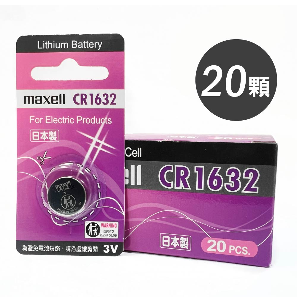 CR1632, , large