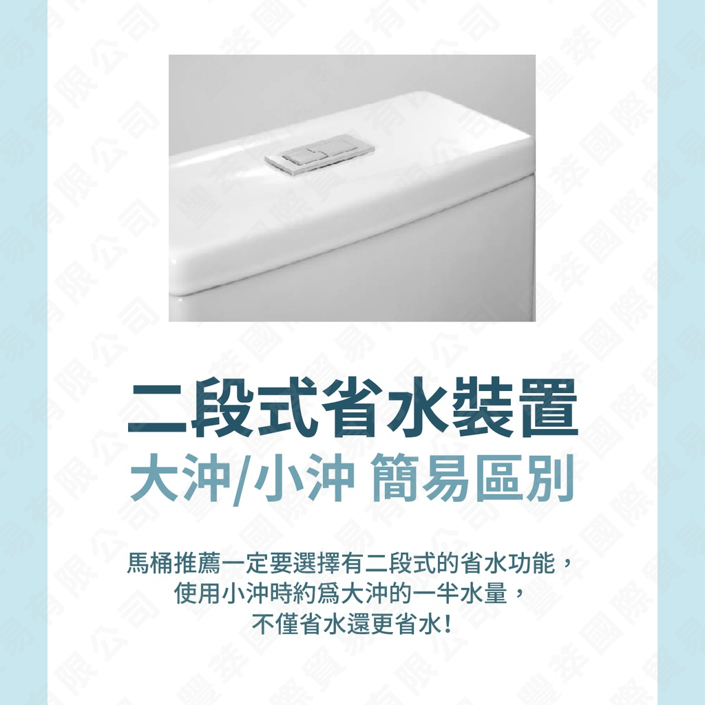 一太 金級省水馬桶ET-7006 兩段式沖水 噴射虹吸式 強力水流好清潔 超強吸力不賭塞 金級省水最環保 乾淨衛生, , large