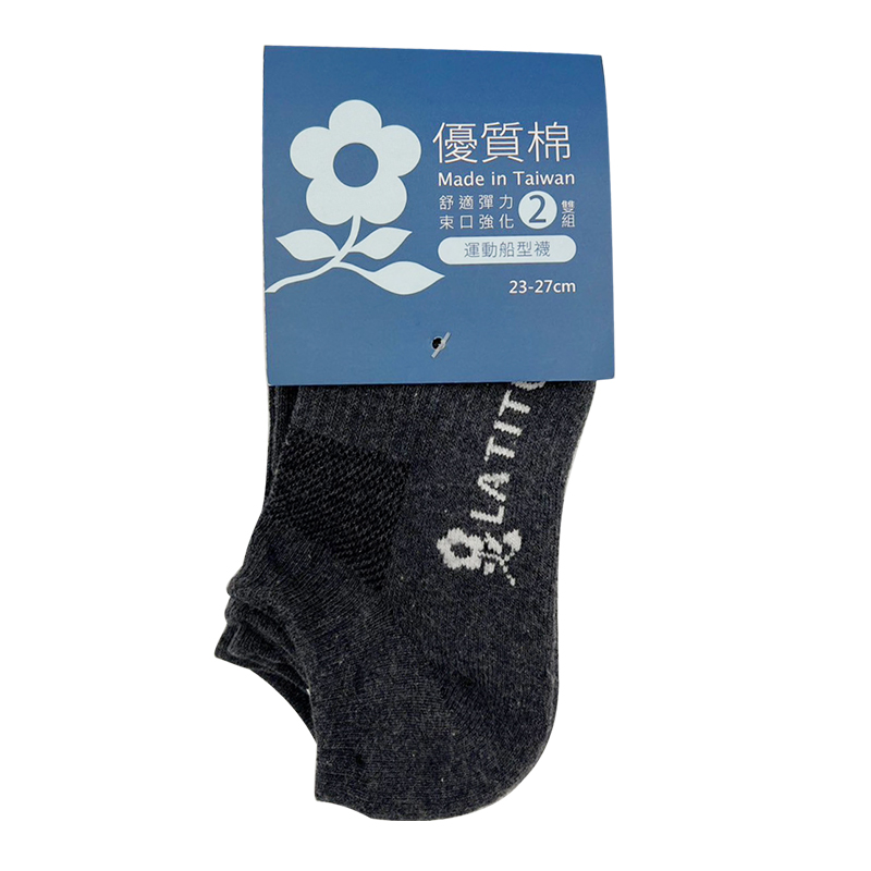 Boat Socks, , large