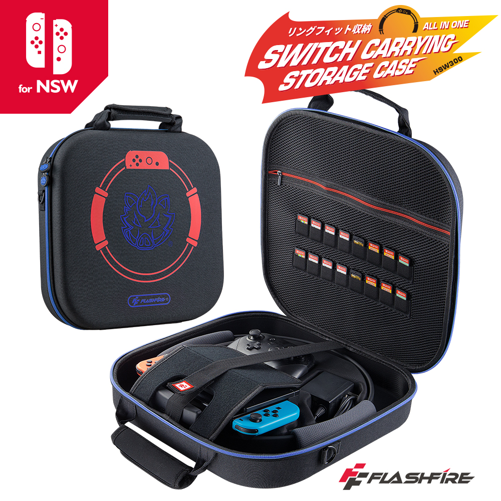 【FlashFire】Switch健身環全配件收納保護包, , large