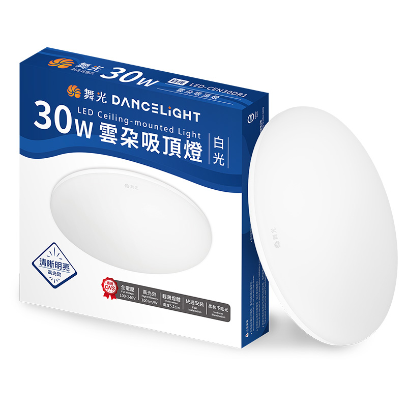 舞光30W LED雲朵吸頂燈, , large