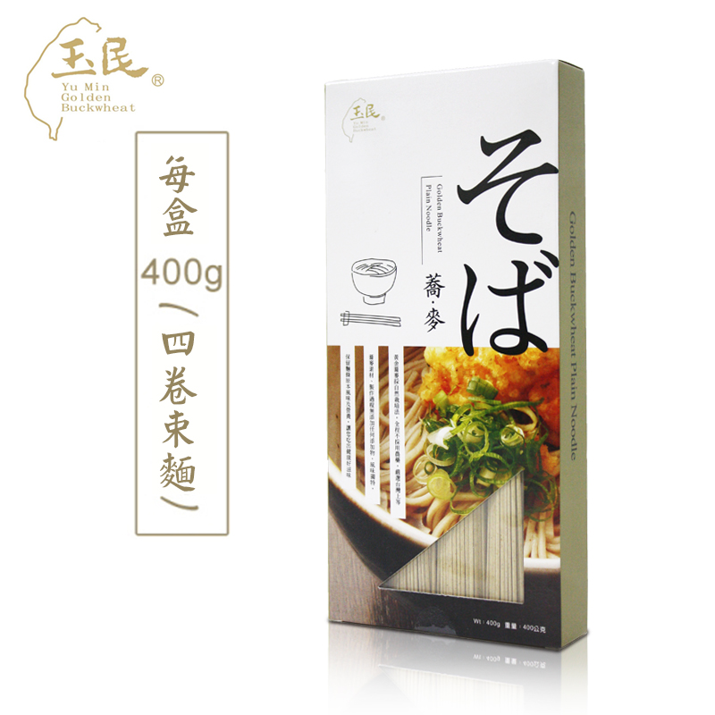 玉民, , large