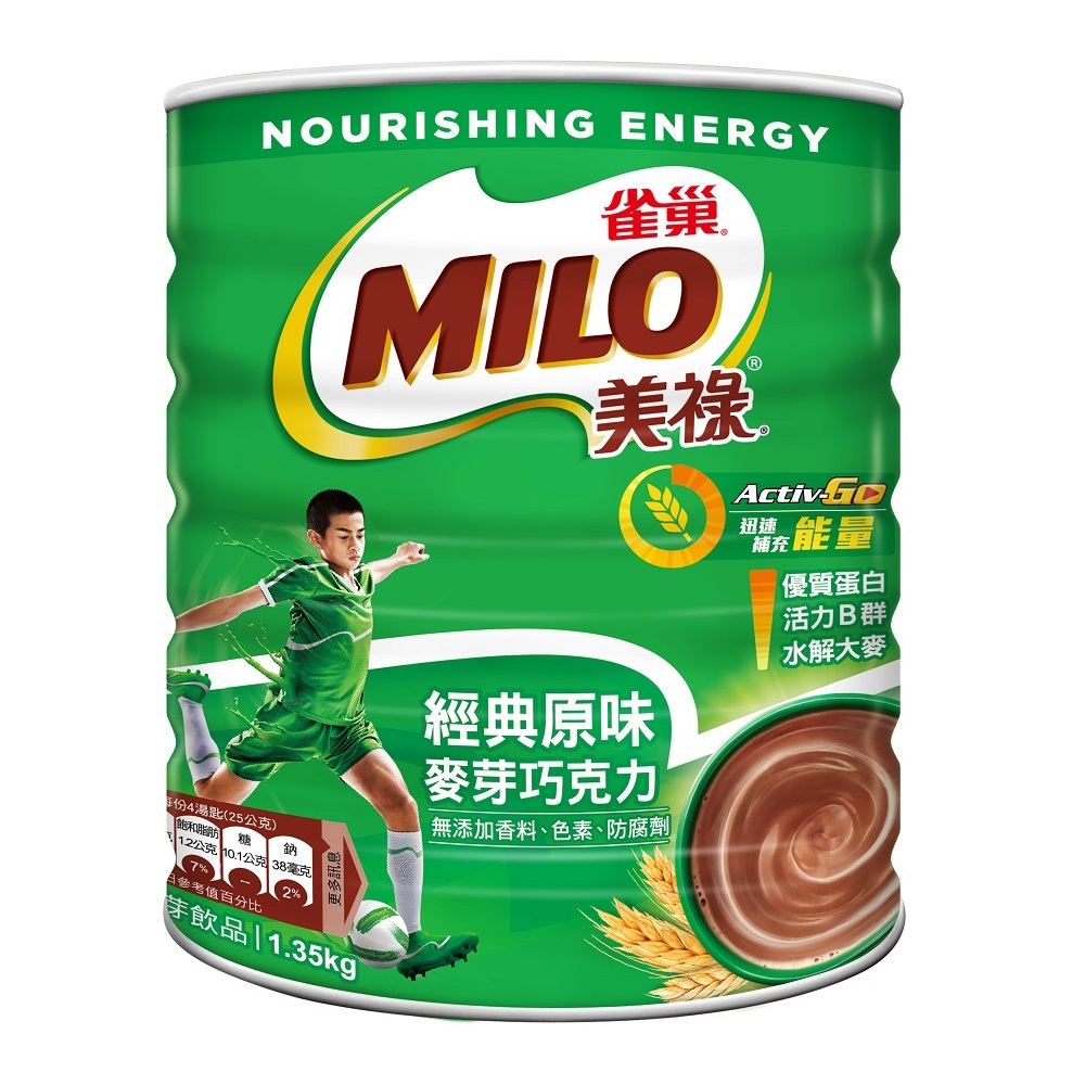 雀巢美祿經典原味1.35kg, , large
