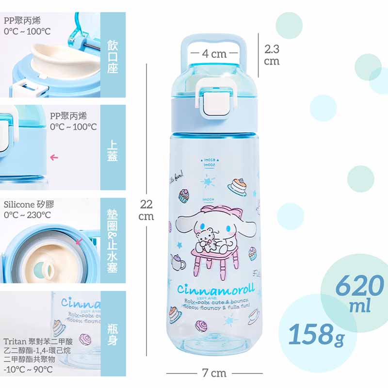 『HOUSUXI&middot;舒希』三麗鷗大耳狗喜拿-Tritan 彈蓋水瓶620ml(A2), , large