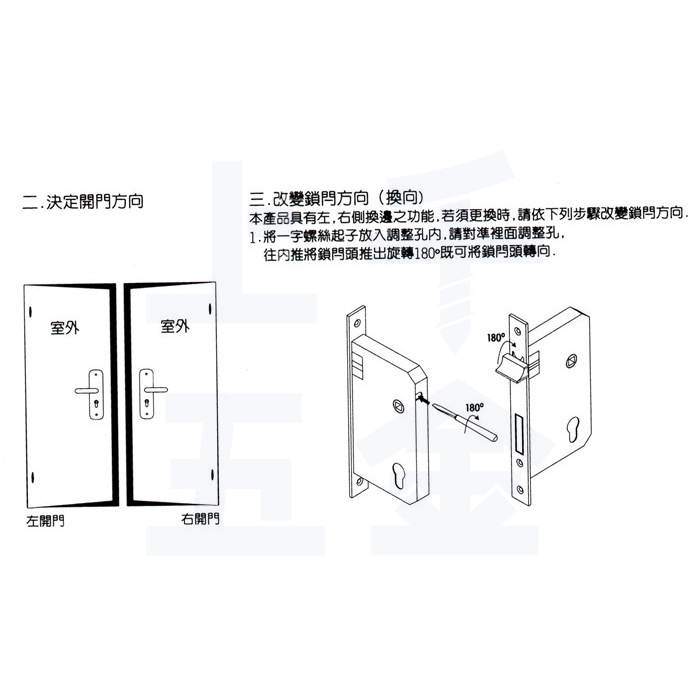 連體鎖 匣式鎖 加安 N5L6601 台灣製 門鎖 銀色 台灣製造 ※把手左右邊通用, , large