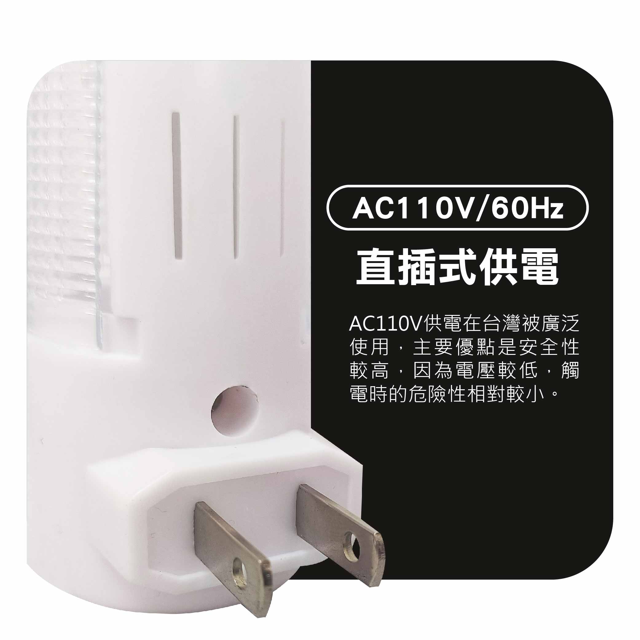鉅玉經典｜LED手動小夜燈 WE-6902, , large