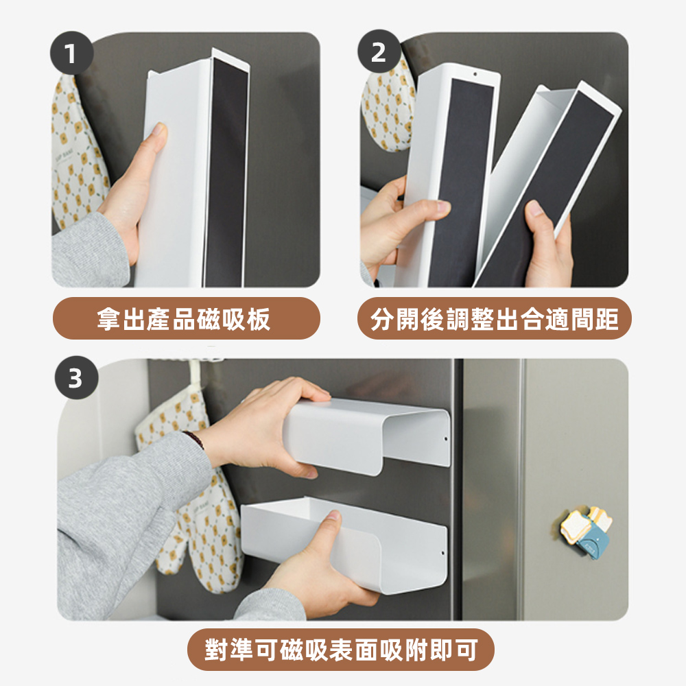 【上手家居】金屬磁吸面紙盒 黑色(面紙盒/衛生紙盒/衛生紙架/面紙盒壁掛), , large