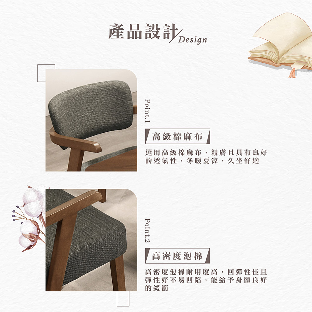 【Hampton 漢汀堡】蒙森實木餐椅-2入組, , large