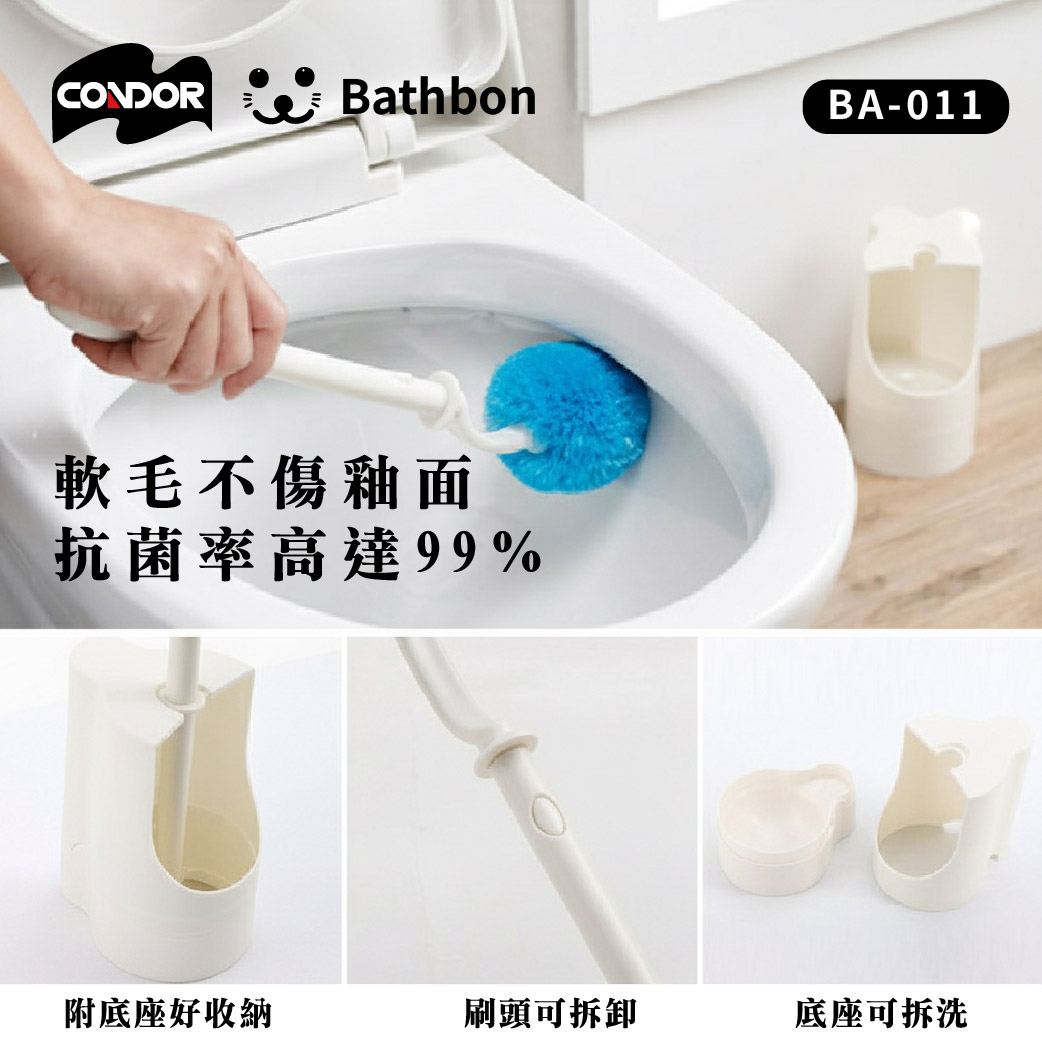Condor【日本山崎】小海豹 馬桶潔淨刷 (附收納座) BA-011, , large