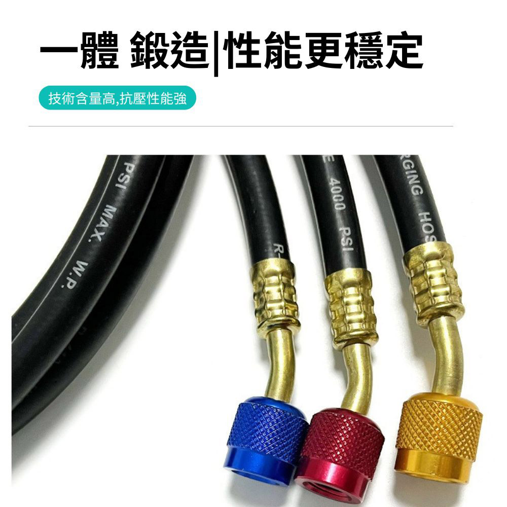 R134a冷媒黑鑽皮管1.5M/黃, , large