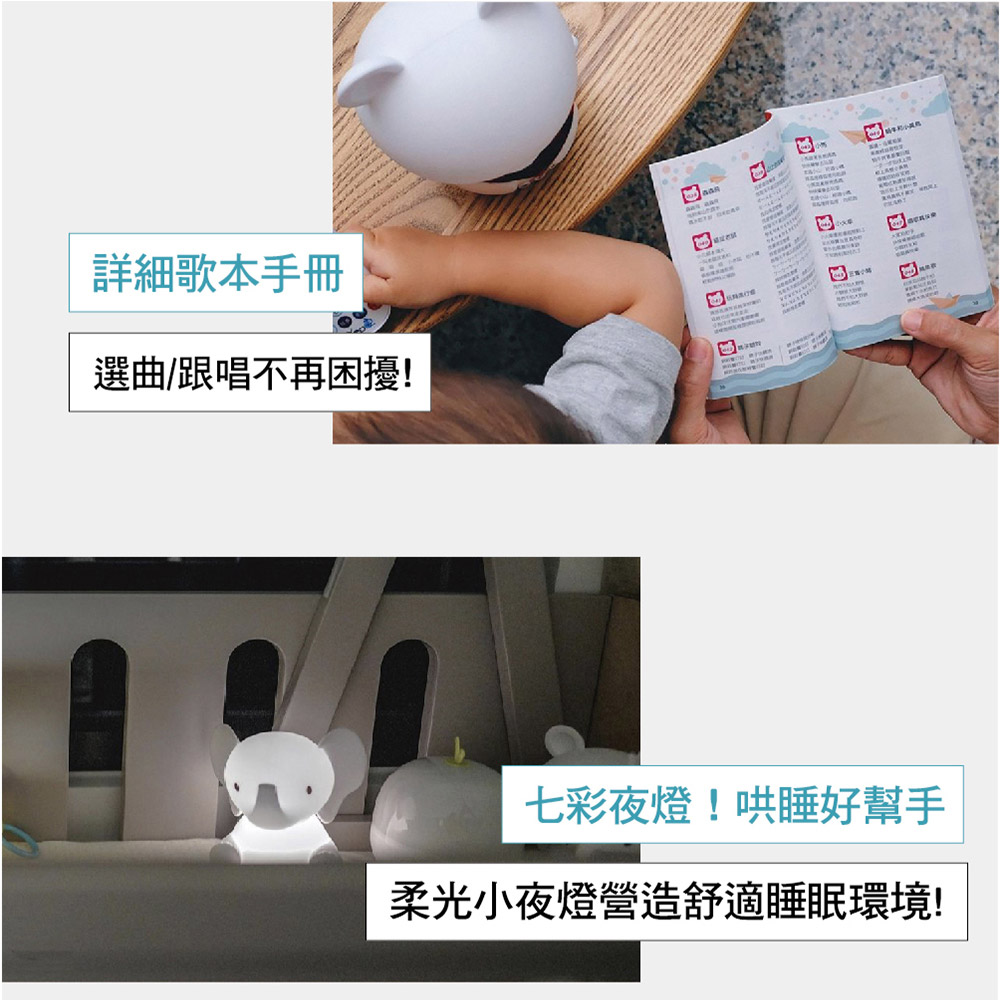 【芽比兔】藍芽音樂芽比兔幼兒安撫啟蒙故事機-可愛象, , large