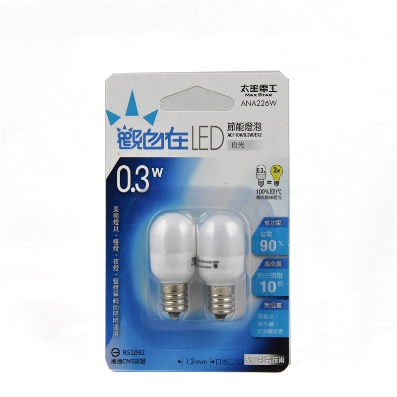 LED LAMP, , large