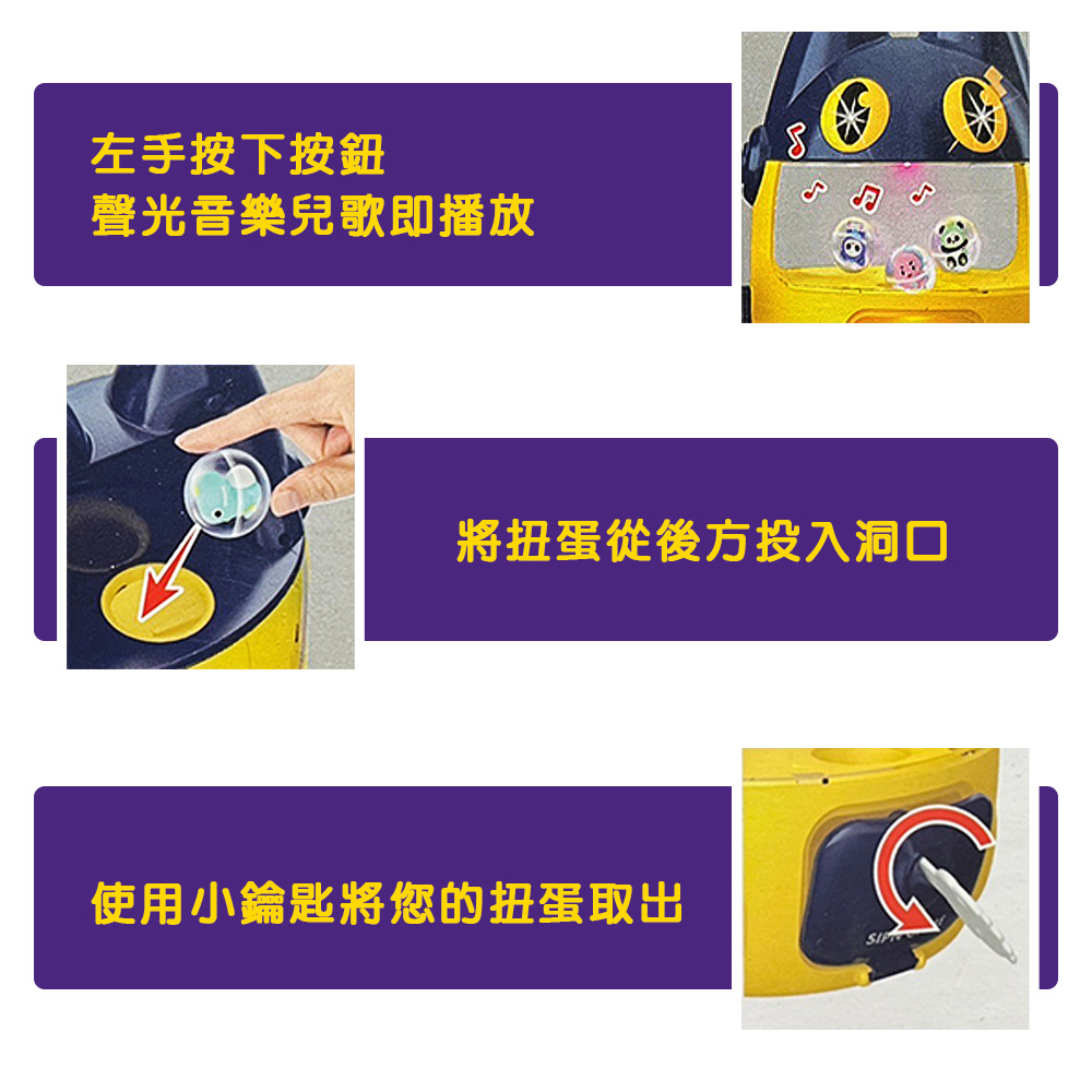 【啾愛你】聲光迷你機器貓扭蛋機-粉色, , large
