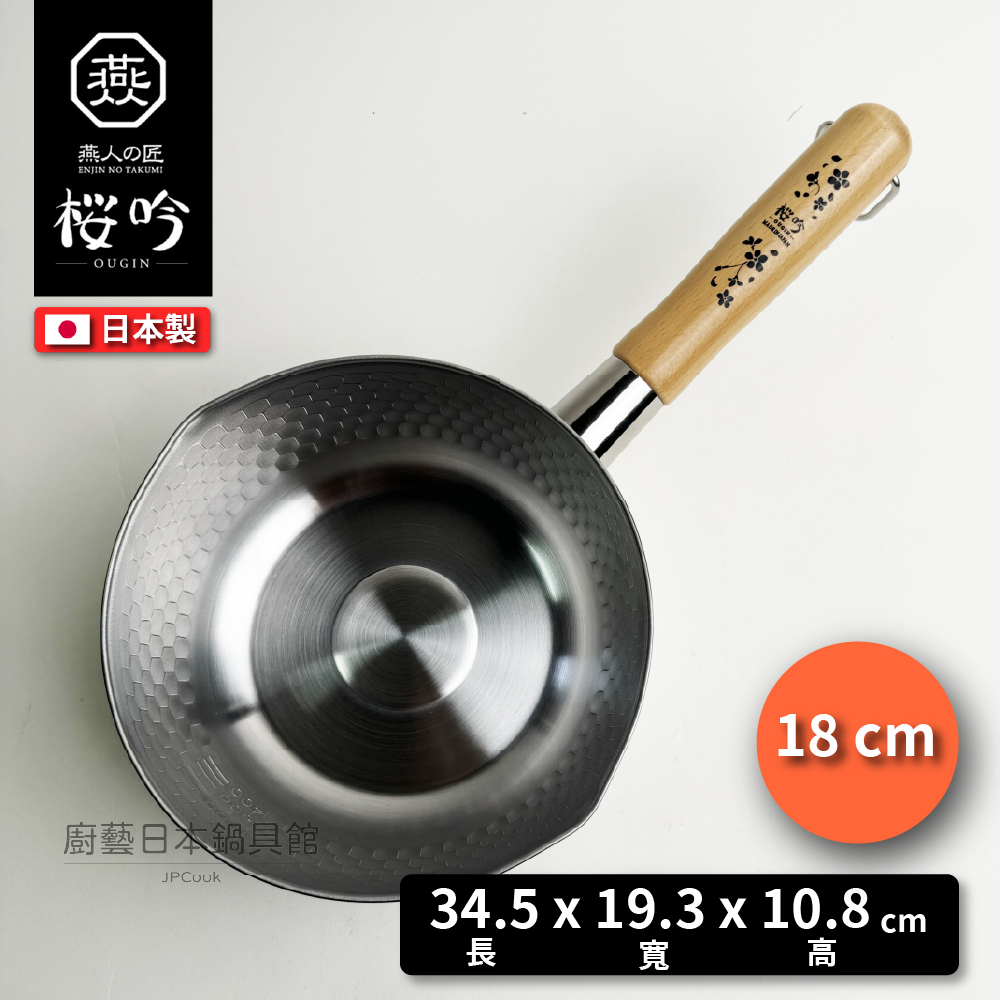 Yokoyama  OGS-350, , large