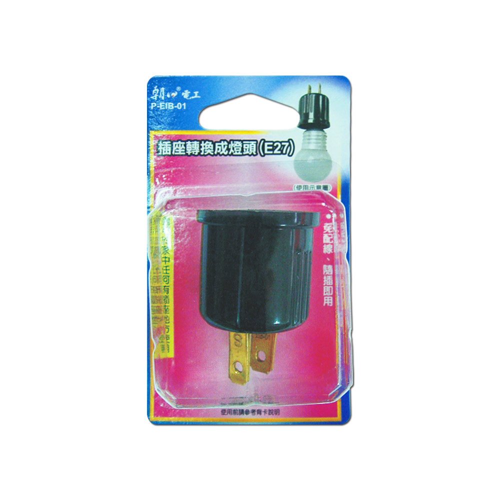 P-EIB-01, , large
