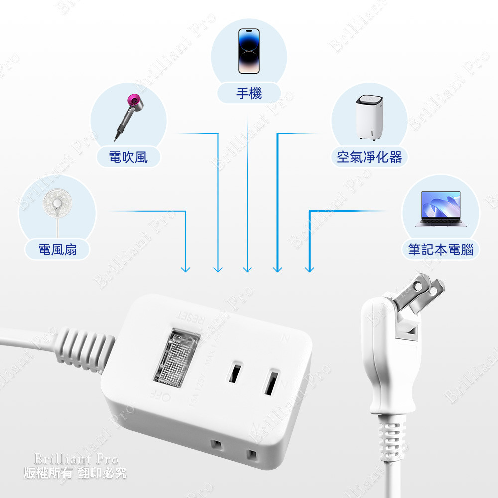 超電王1開3插 2.7米 9尺2P延長線 SNB2131-3, , large
