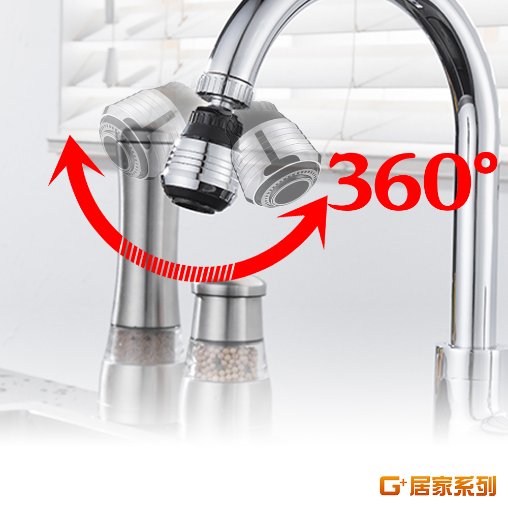 Faucet booster water-saving aerator, , large
