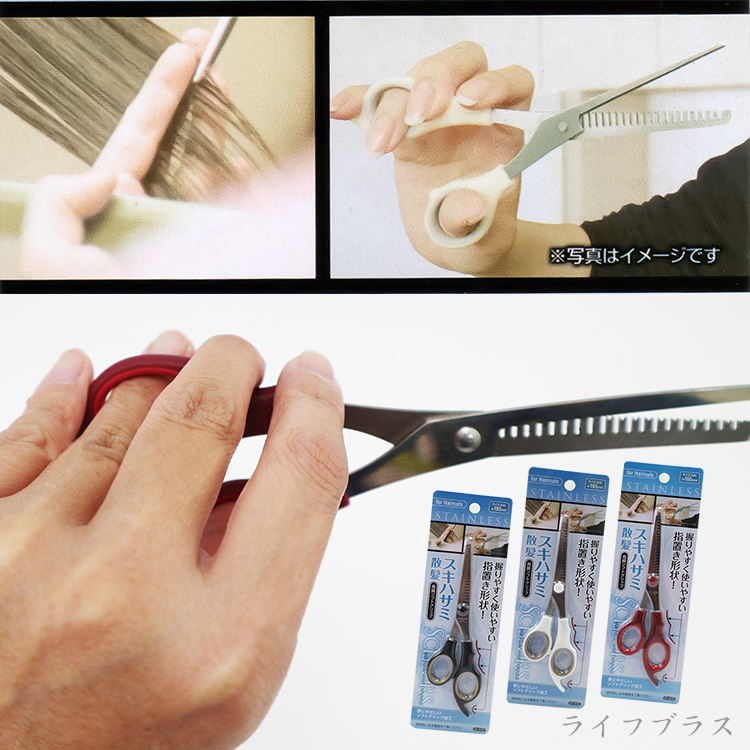 日本進口高級不鏽鋼美髮剪刀X1支+打薄剪刀X1支-1組, , large