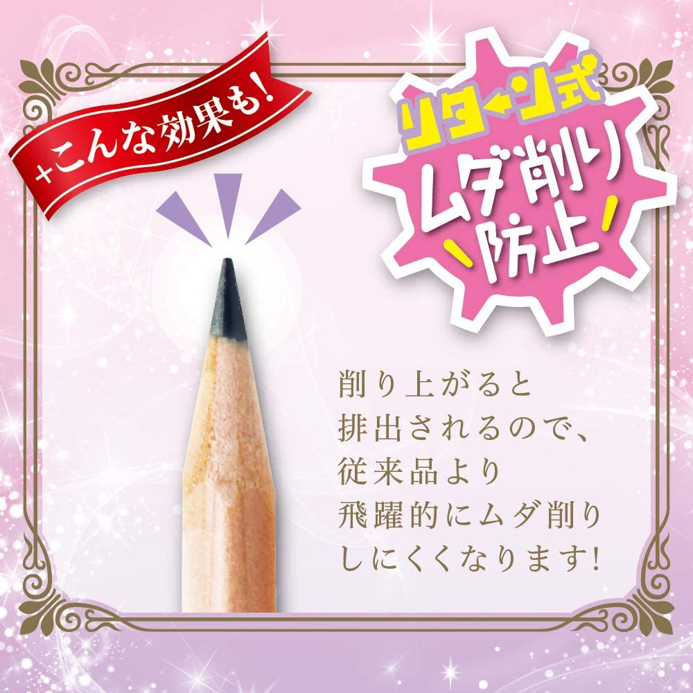 【龍品文創】SONIC EK-1254P 自動退出筆機-粉彩, , large