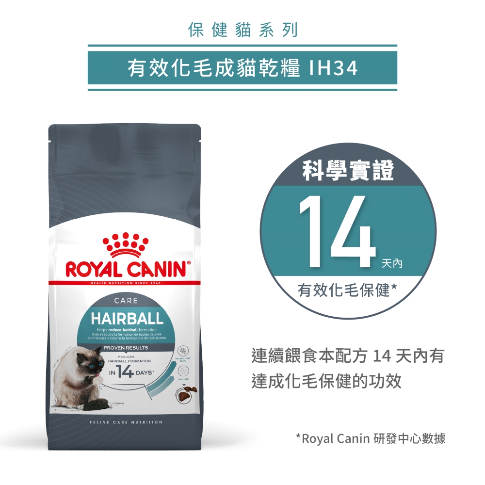 Royal Canin, , large