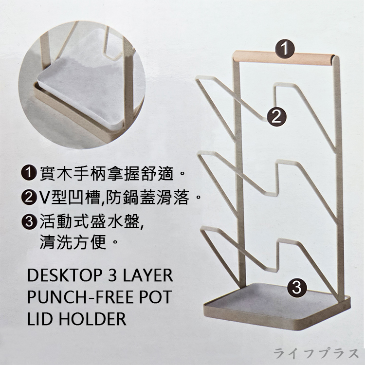 UdiLife生活大師 樂司 / 小鐵立式鍋蓋架附底盤-1組, , large