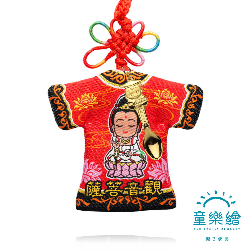 【童樂繪金飾】觀音菩薩-小神衣 大保庇 黃金金湯匙紅繩項鍊 平安禮盒 約重0.05錢&plusmn;0.01(9999純金 滿月 御守 彌月禮盒), , large