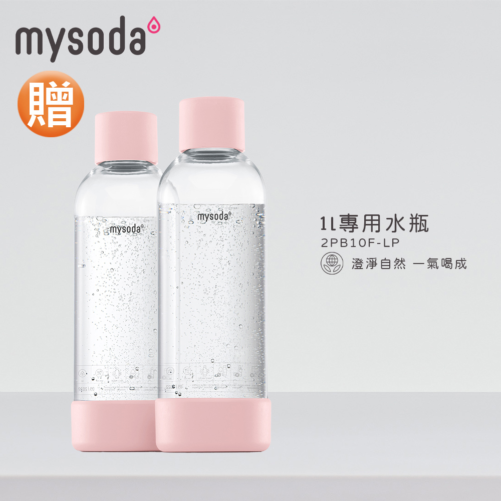 [加碼贈1L水瓶2入] mysoda北歐木質氣泡水機(櫻吹粉), , large