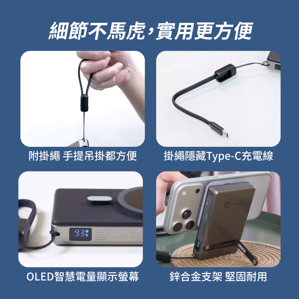  power bank, , large