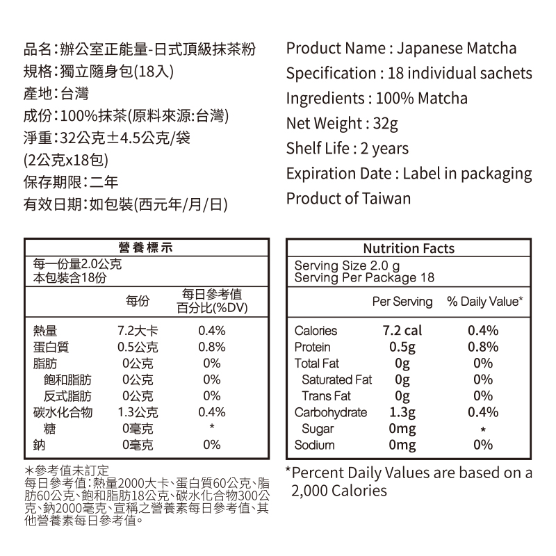 Original Matcha Bag, , large