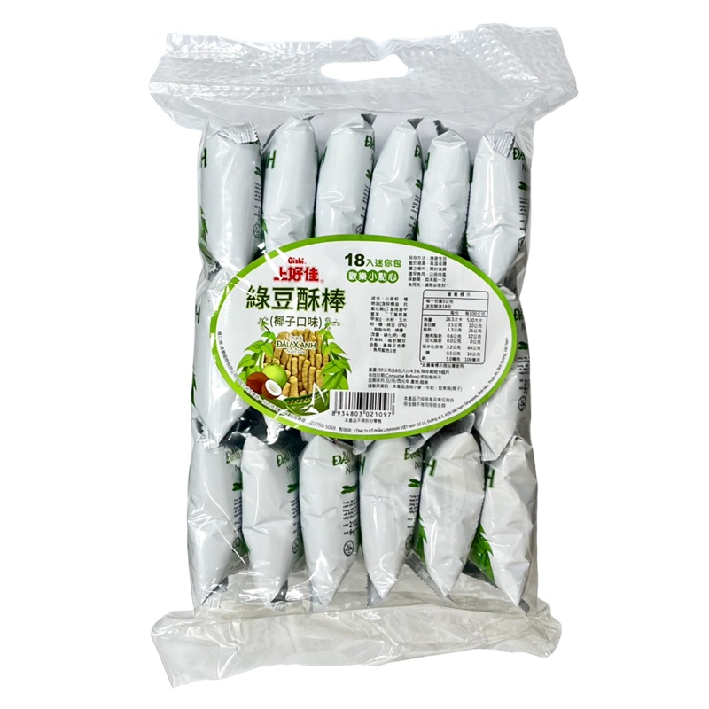 Oishi Cracker, , large