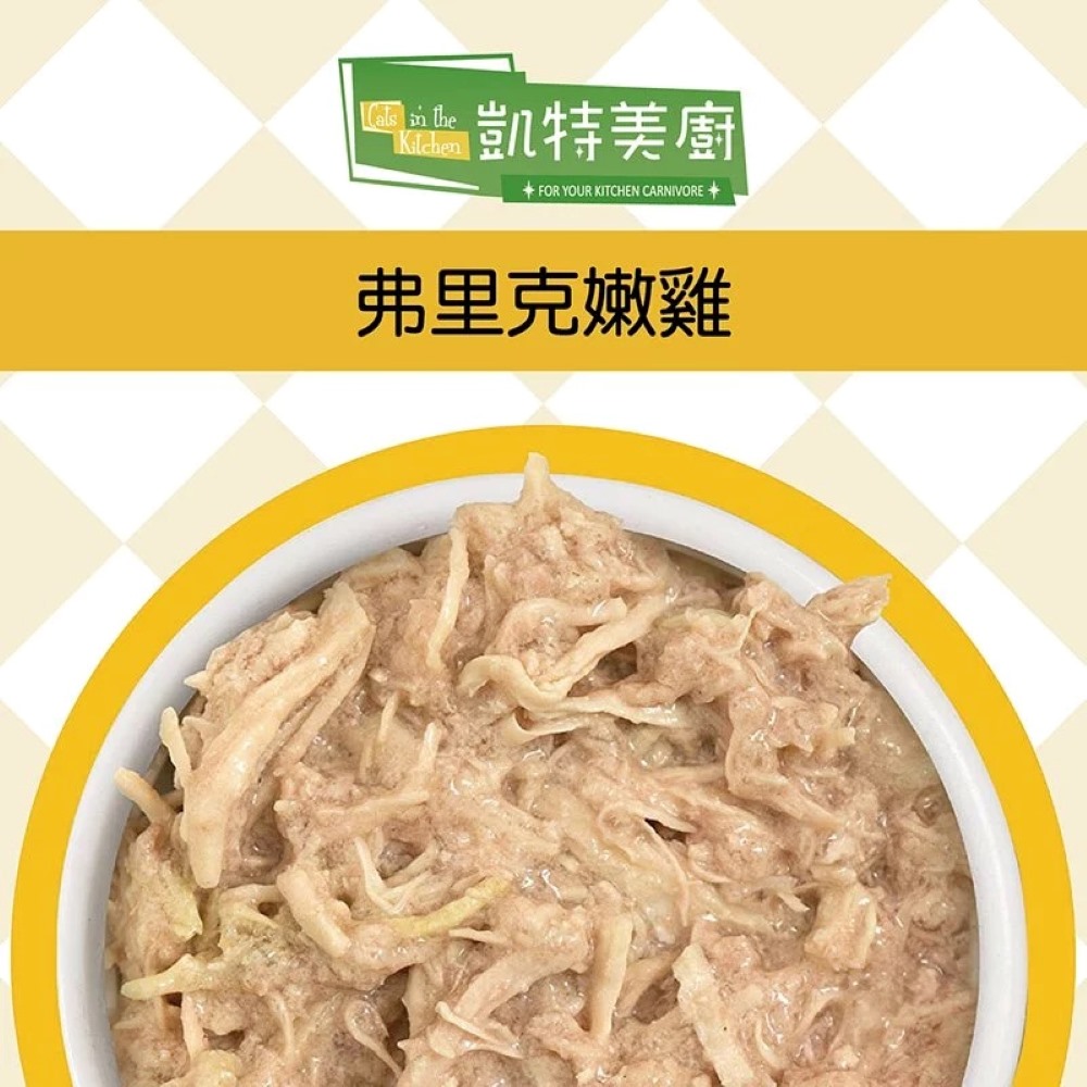【凱特美廚】全齡貓 無穀 貓罐頭 主食罐170gX24罐, , large