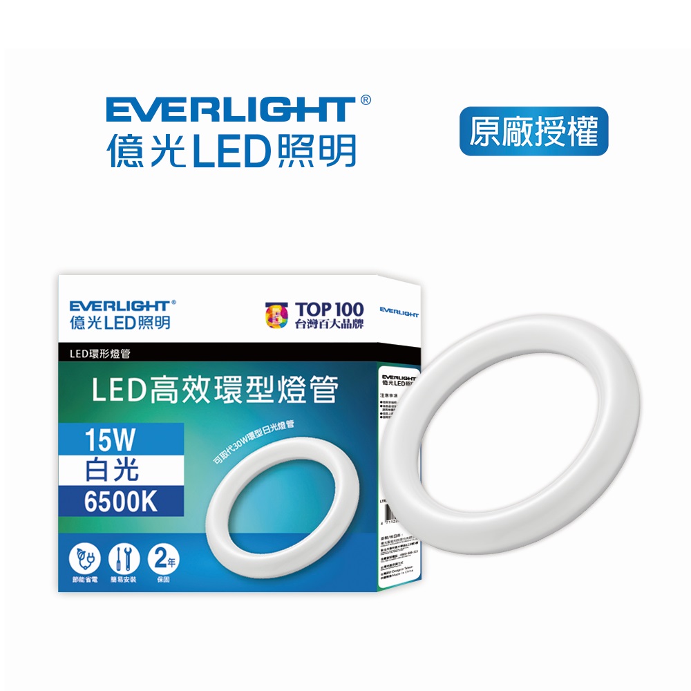 Everlight Ring tube 15W White Light, , large