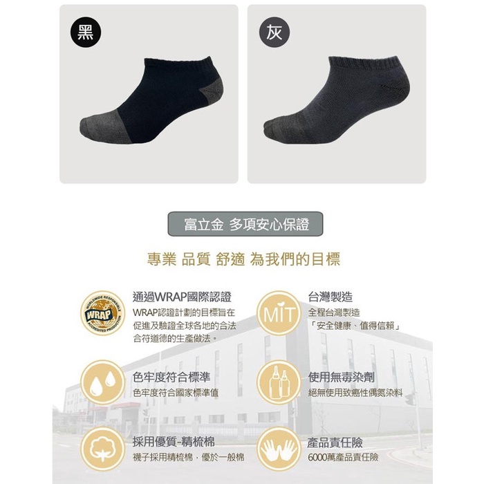 【BVD】石墨烯乾爽氣墊船襪5入-M/L B666/B558 襪子/短襪/除臭襪, , large