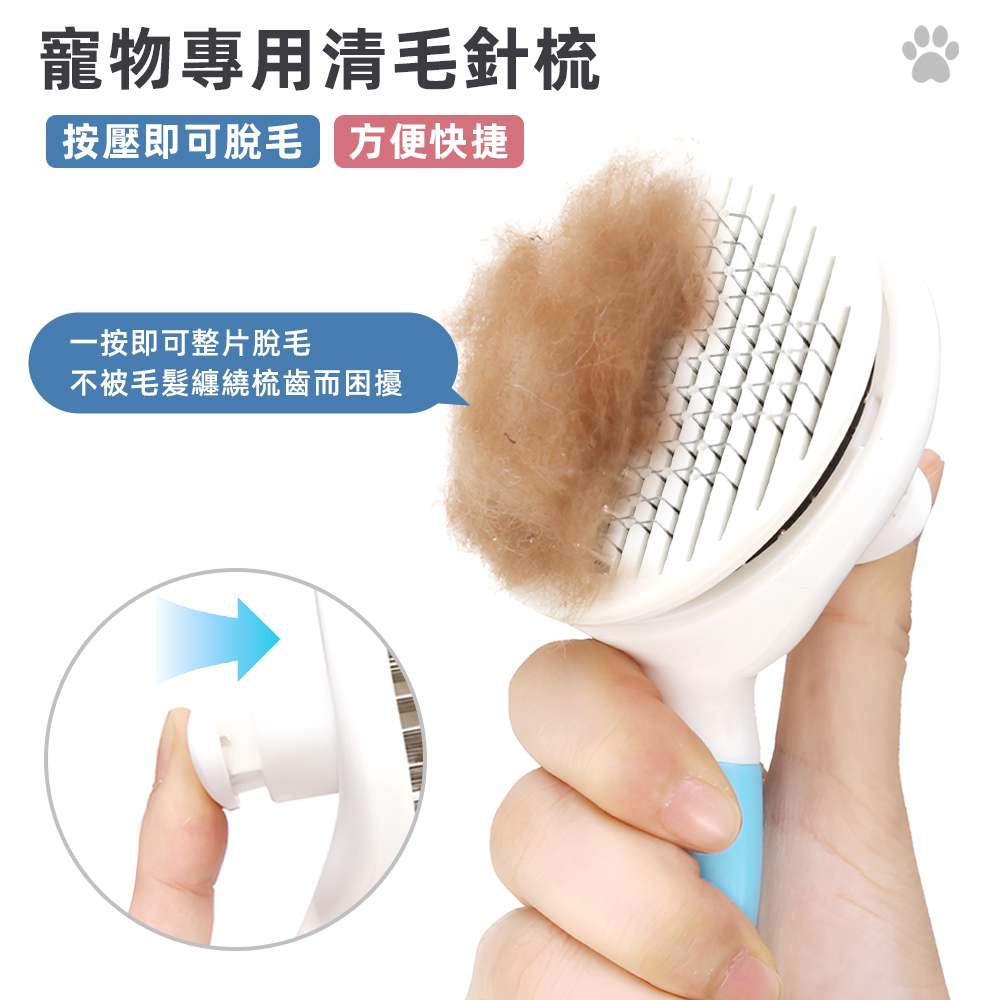 【上手家居】不鏽鋼寵物梳-粉色(寵物用品/寵物梳子/針梳/貓咪梳子/貓梳子/梳毛刷/貓梳/廢毛梳/寵物梳毛/貓毛梳/狗狗梳子), , large