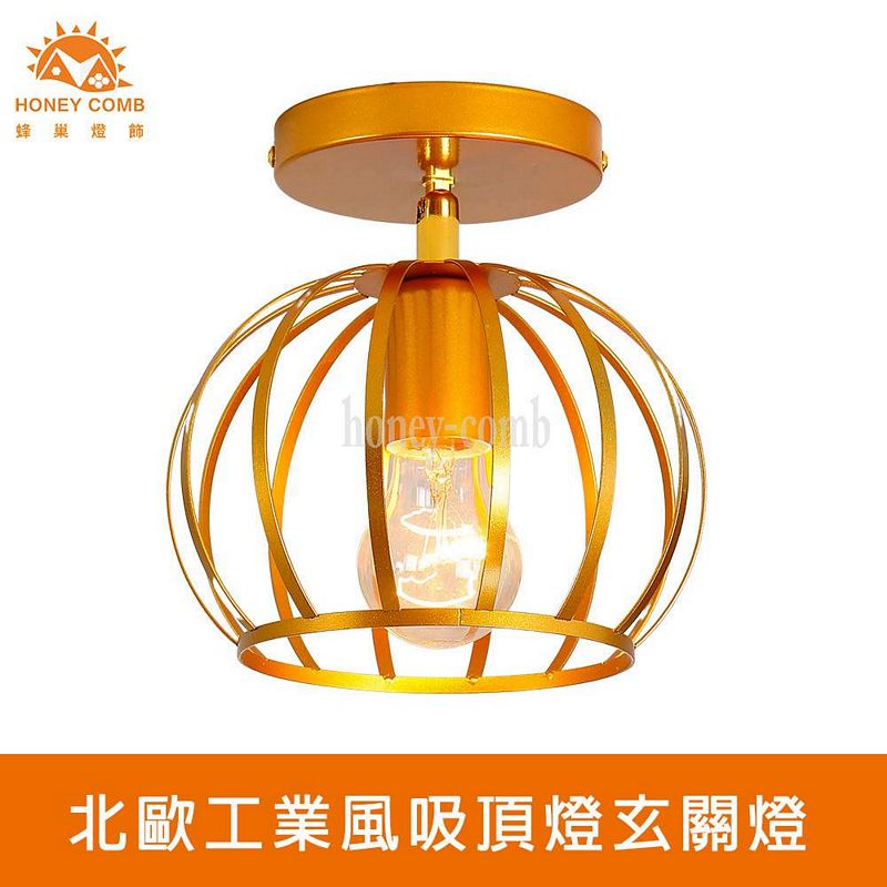 [Honey Comb]北歐工業風吸頂燈玄關燈(KC2305), , large