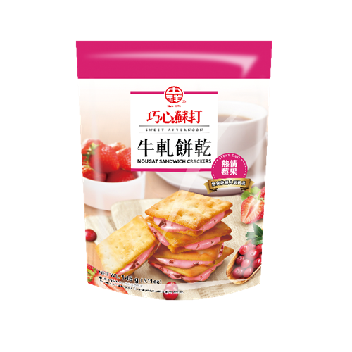 中祥巧心蘇打-熱情莓果口味, , large