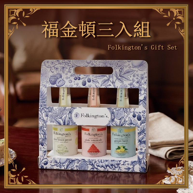 【Folkington's】英倫氣泡質感禮盒, , large